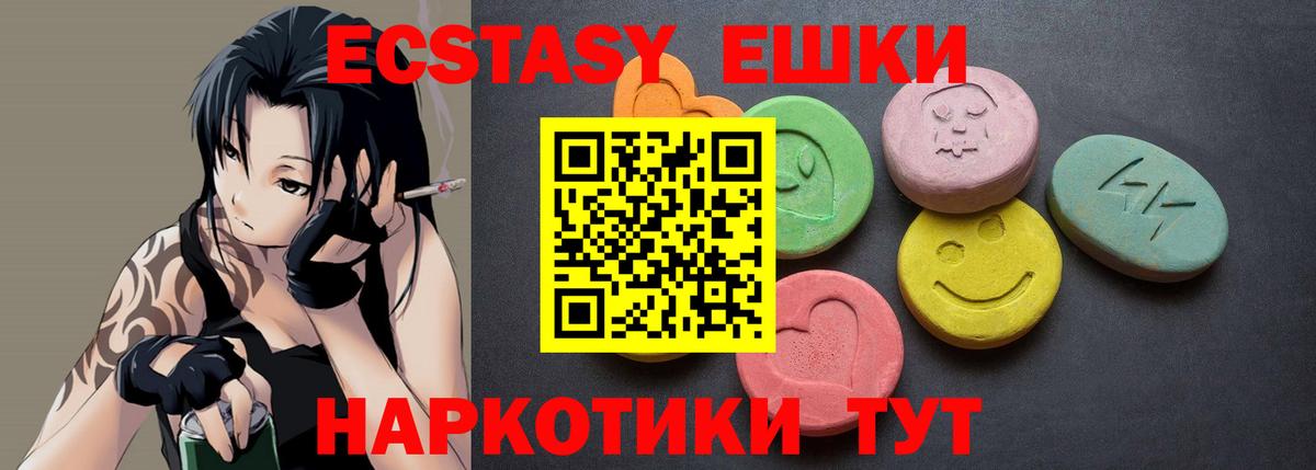Экстази 300 mg  Ecstasy  Вход с VPN  Лесосибирск  Ecstasy 300 mg 