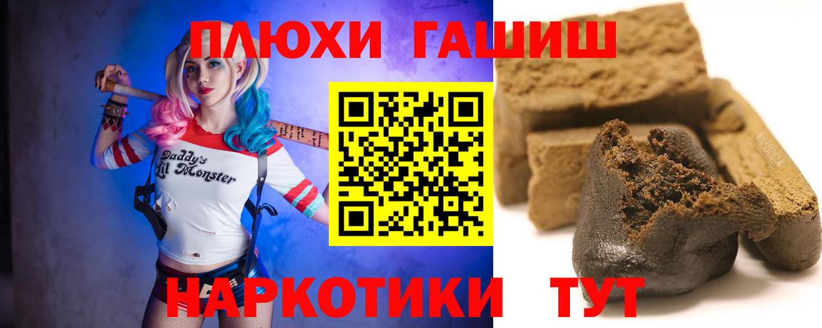 ГАШ убойный Лесосибирск