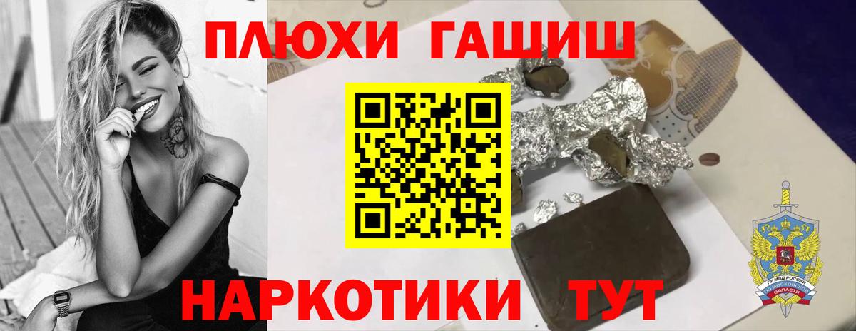 Гашиш ice o lator  Гашиш Изолятор  Лесосибирск  Вход с VPN 