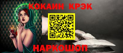 хмурый Ипатово