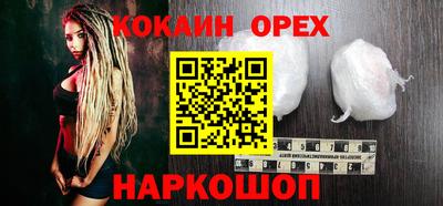 хмурый Ипатово