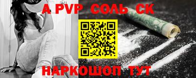 трава Изобильный