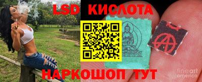 хмурый Ипатово