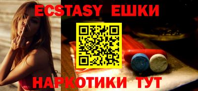 спиды Ирбит