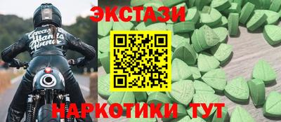 спиды Ирбит