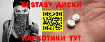 спиды Ирбит