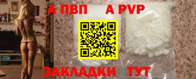 спиды Ирбит