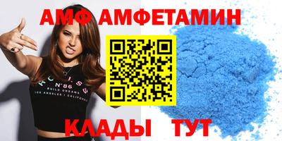спиды Ирбит