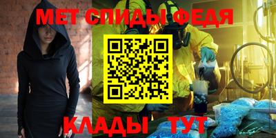 спиды Ирбит