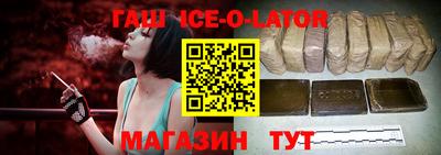 хмурый Ипатово