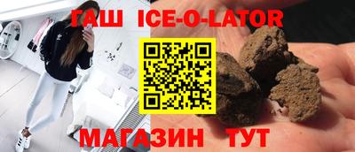хмурый Ипатово