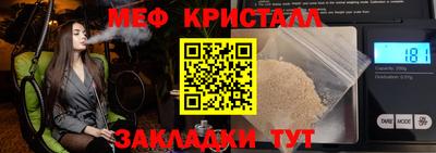спиды Ирбит