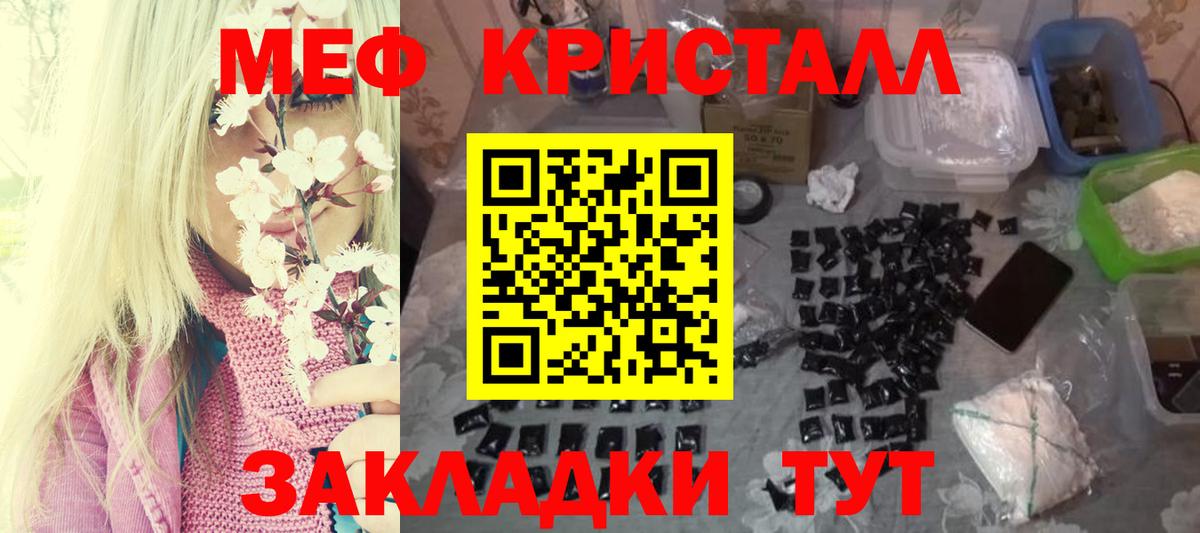 МЕФ  Лесосибирск
