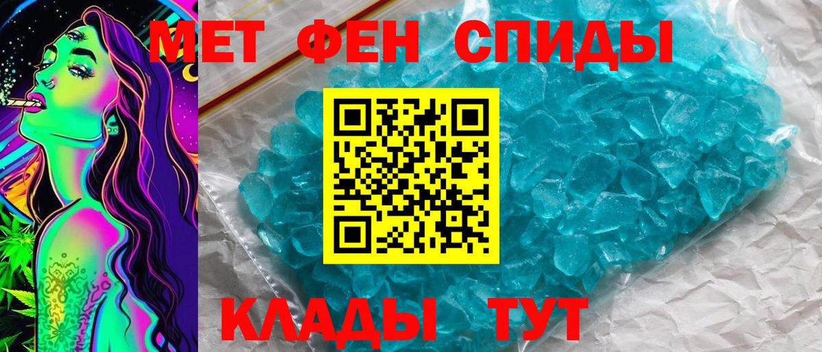 Лесосибирск  Метамфетамин винт  Вход с VPN 