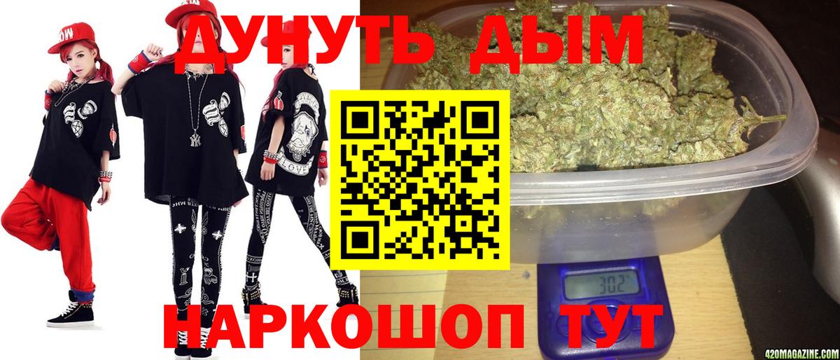 Марихуана Bruce Banner Лесосибирск