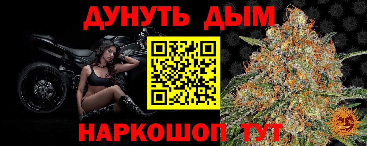Марихуана семена  Бошки марихуана LSD WEED  МАРИХУАНА THC 21%  Лесосибирск  Каннабис марихуана  Вход с VPN 